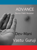 ADVANCE Devta Field Booster  (E8) Aakash विष्णु