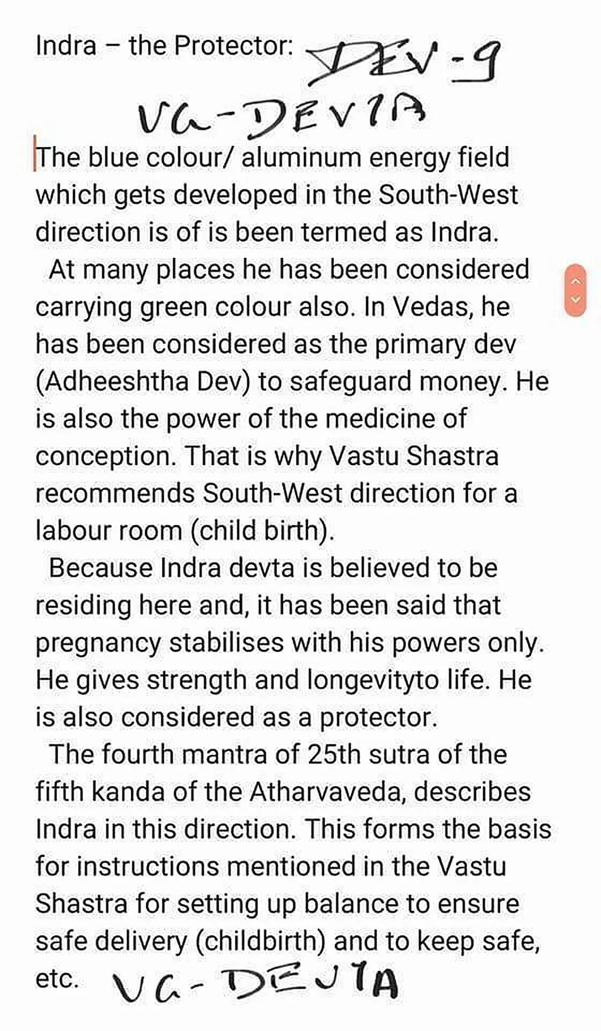 ADVANCE Devta Field Booster INDRA (S.W)