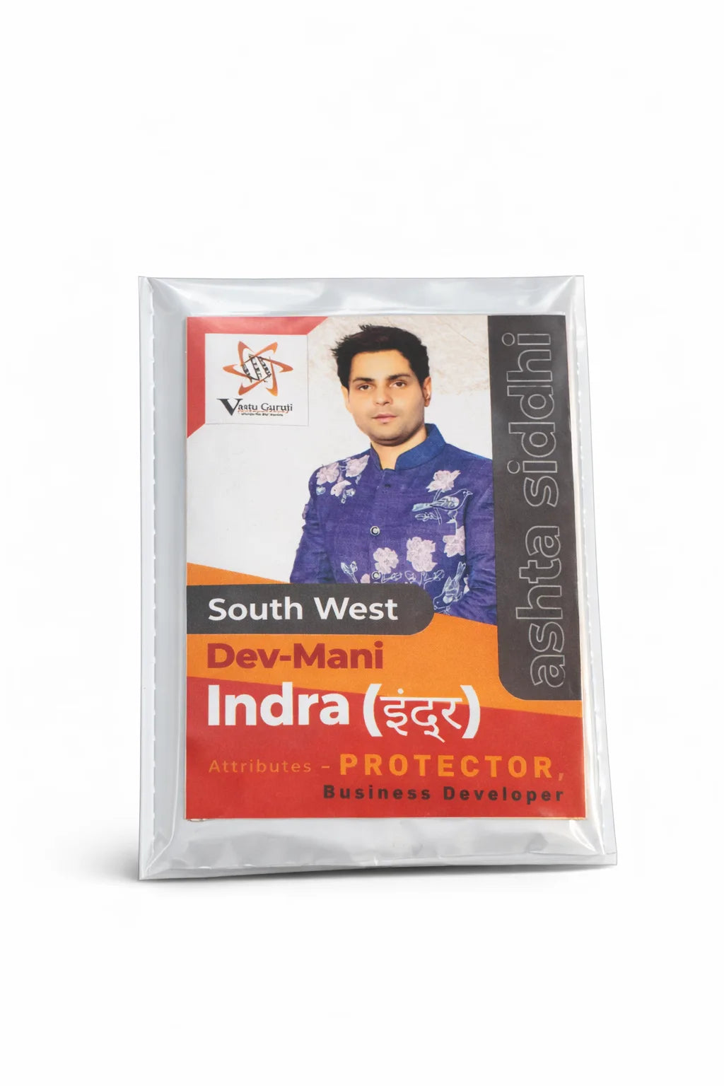 ADVANCE Devta Field Booster INDRA (S.W)