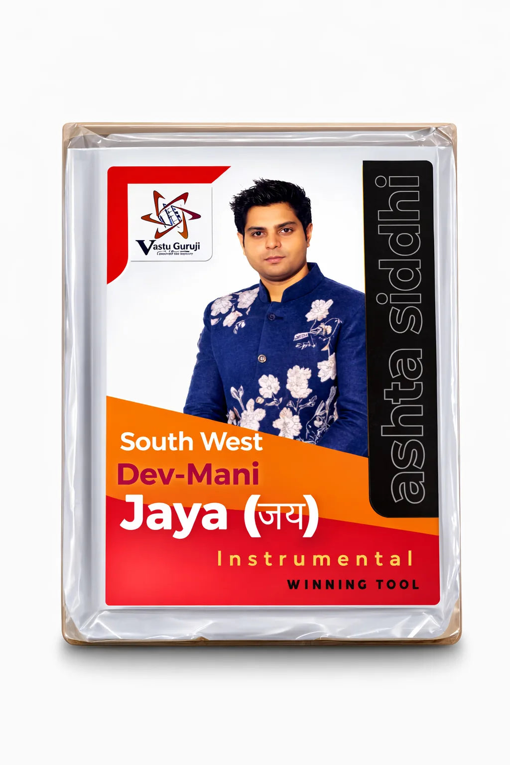 ADVANCE Devta Field Booster JAYA (S.W)