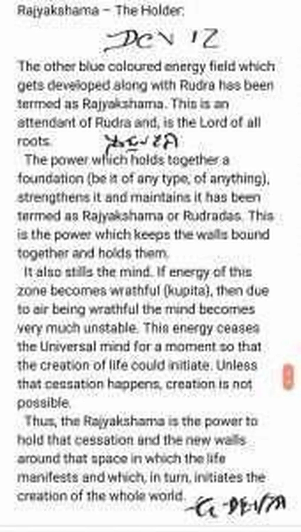 ADVANCE Devta Field Booster Rajyakshama (N.W)