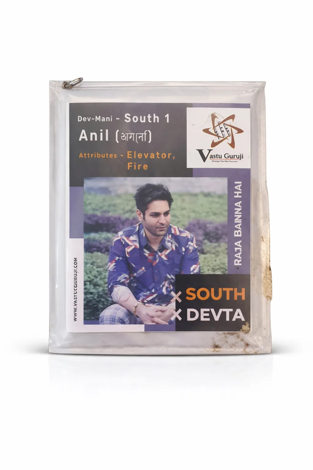 ADVANCE Devta Field Booster  (S1) Anil
