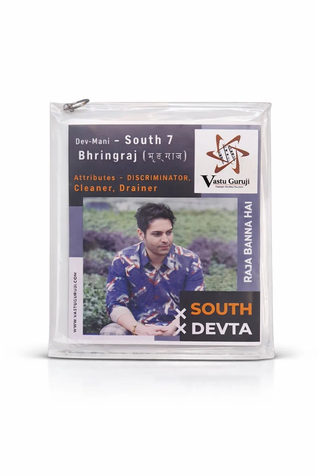 ADVANCE Devta Field Booster (S7) Bhringraj