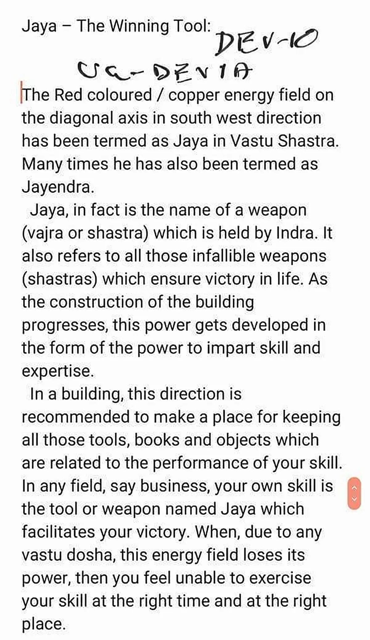 ADVANCE Devta Field Booster Savita (S.E)