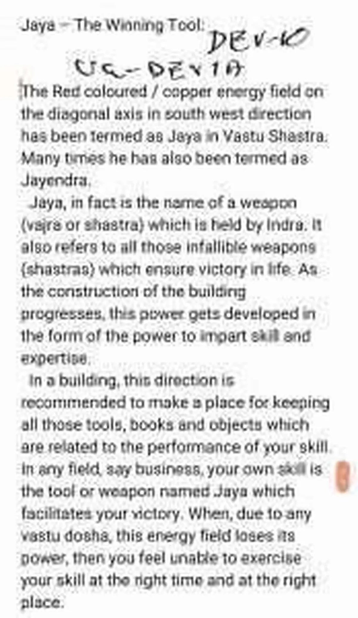ADVANCE Devta Field Booster Savita (S.E)